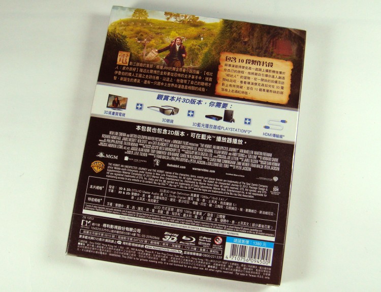 hobbit-2.jpg