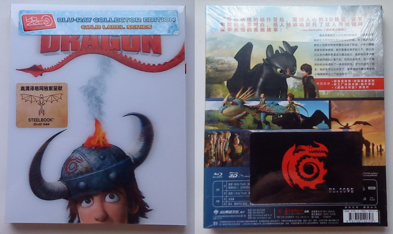 HTTYD.png