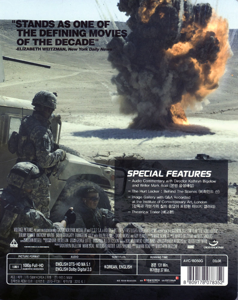 Hurt Locker [KOR] (Blu-ray) (SteelBook)-back2.jpg