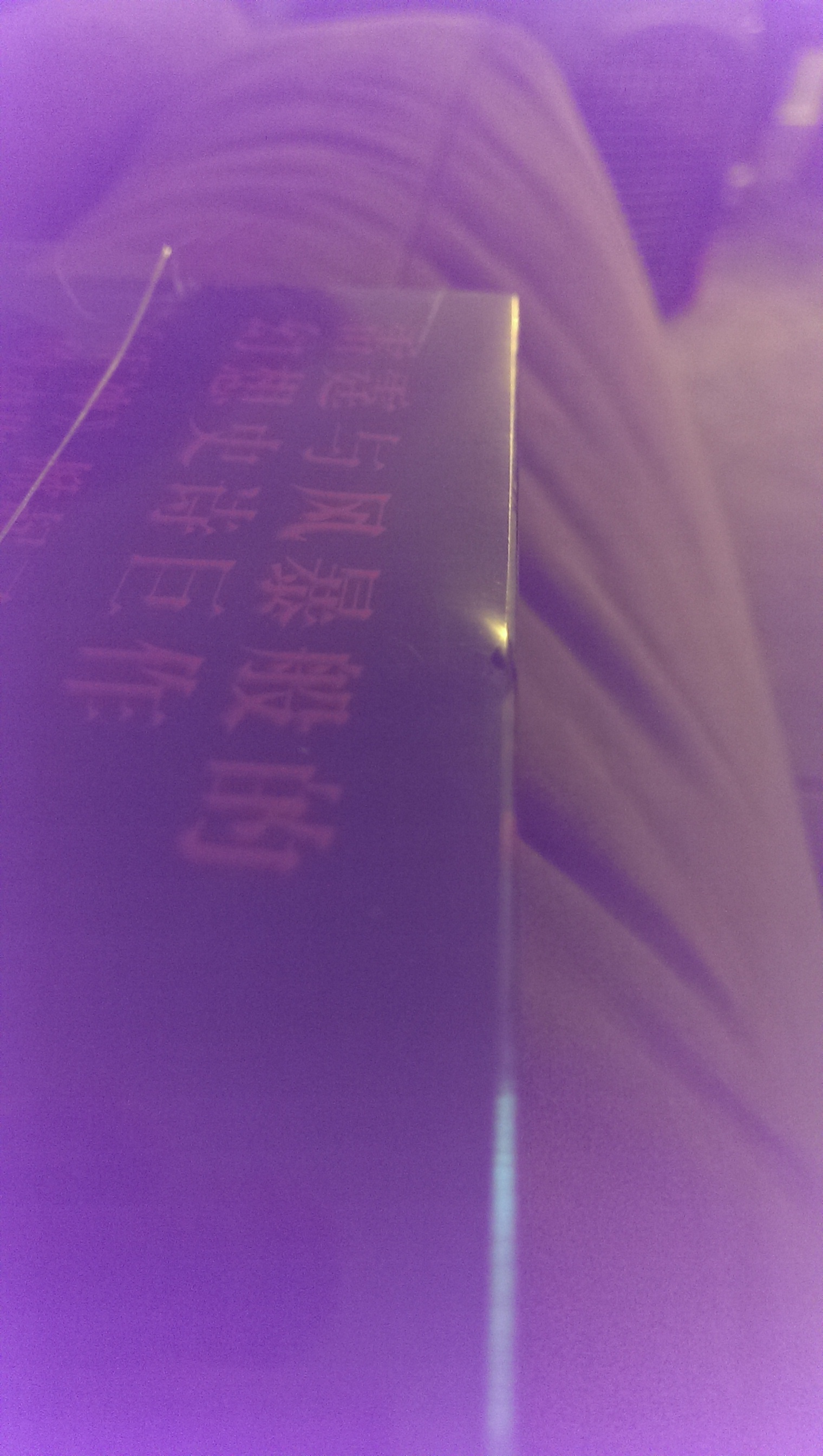 IMAG0143.jpg