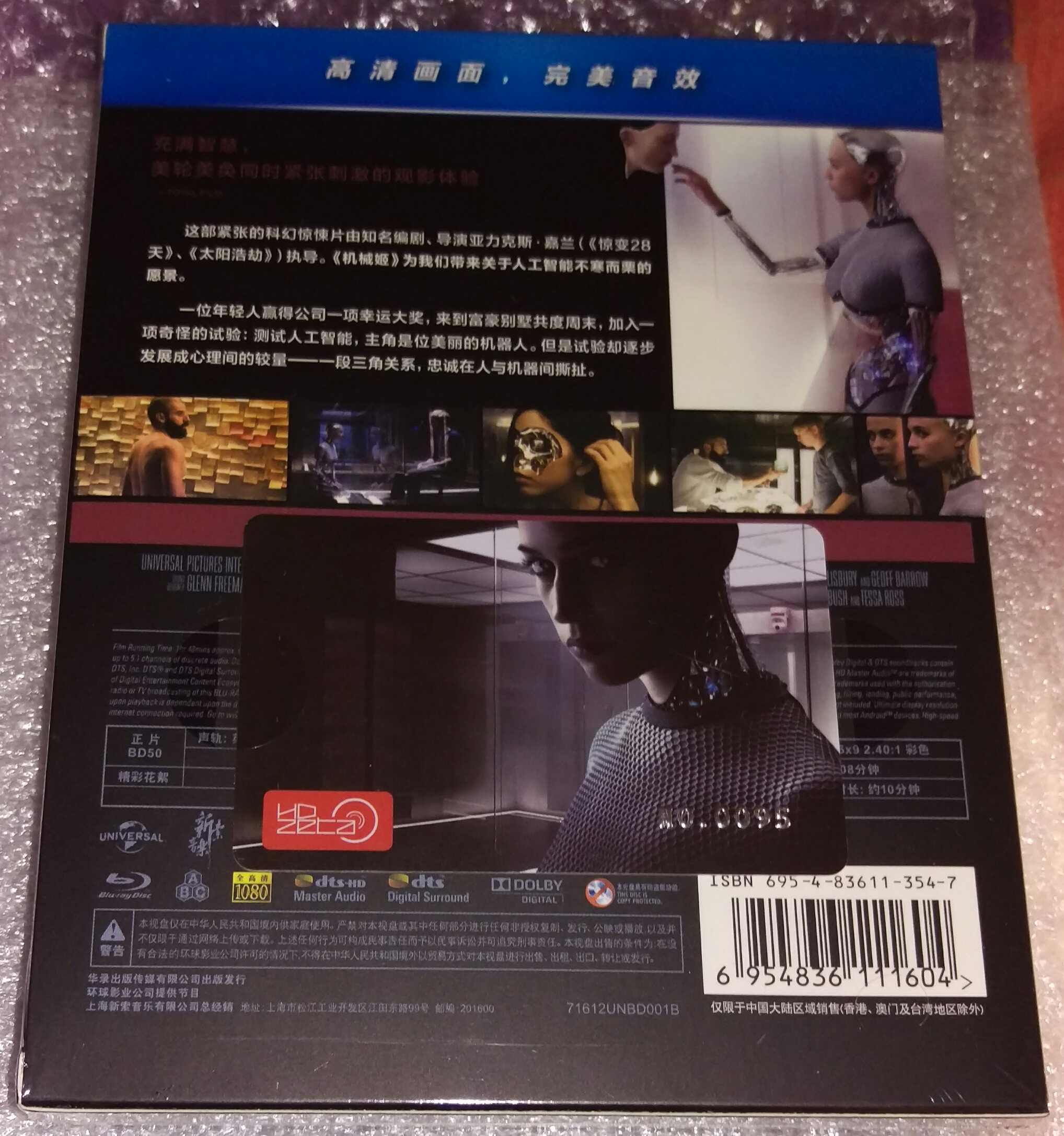 IMAG0431_1.jpg