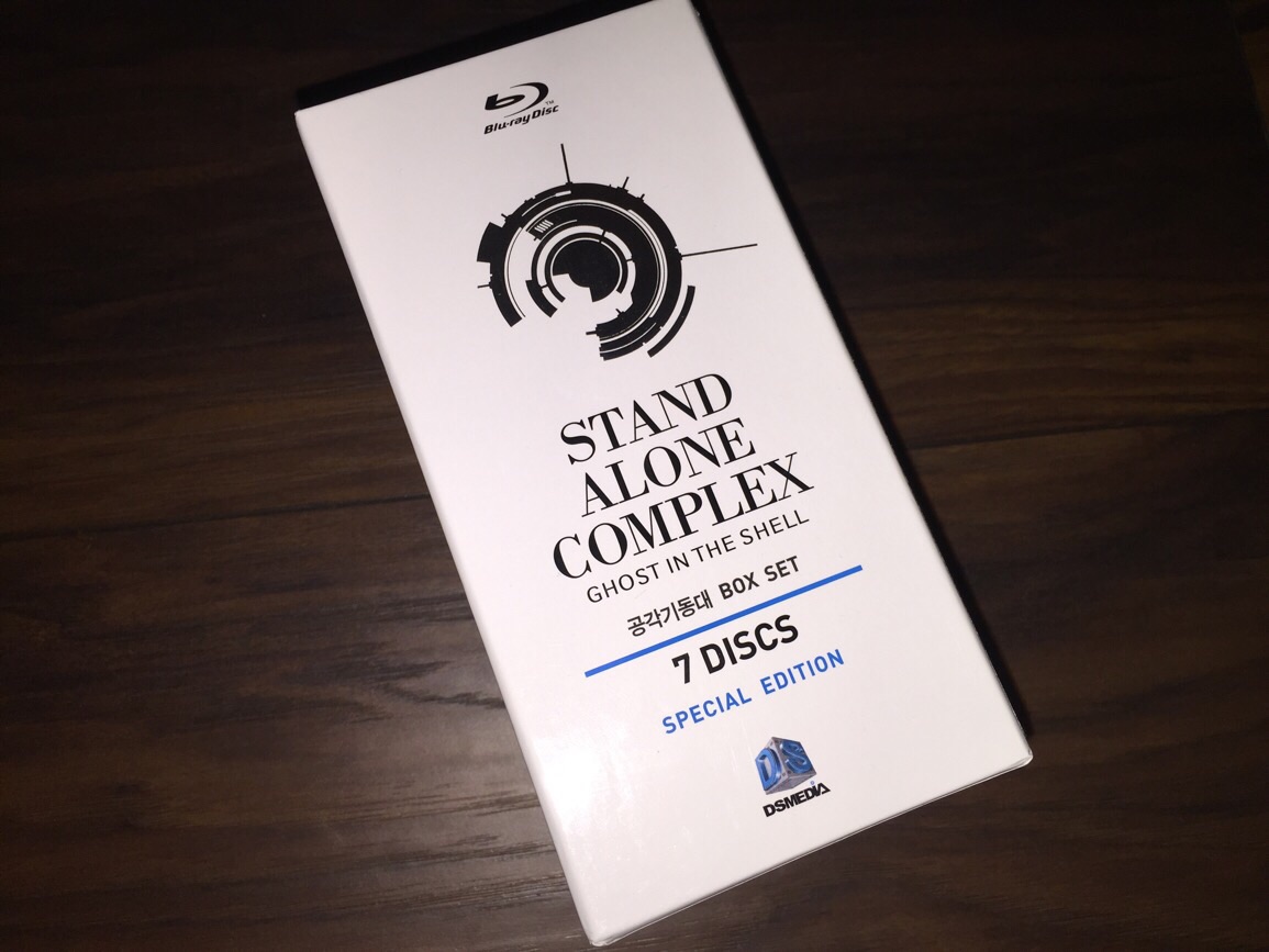 Ghost In the Shell - Stand Alone Complex (Blu-ray Boxset w