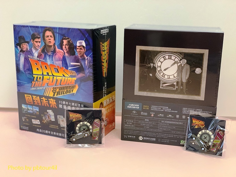 Back To The Future Trilogy - 35th Anniversary (4K+2D Blu-ray 