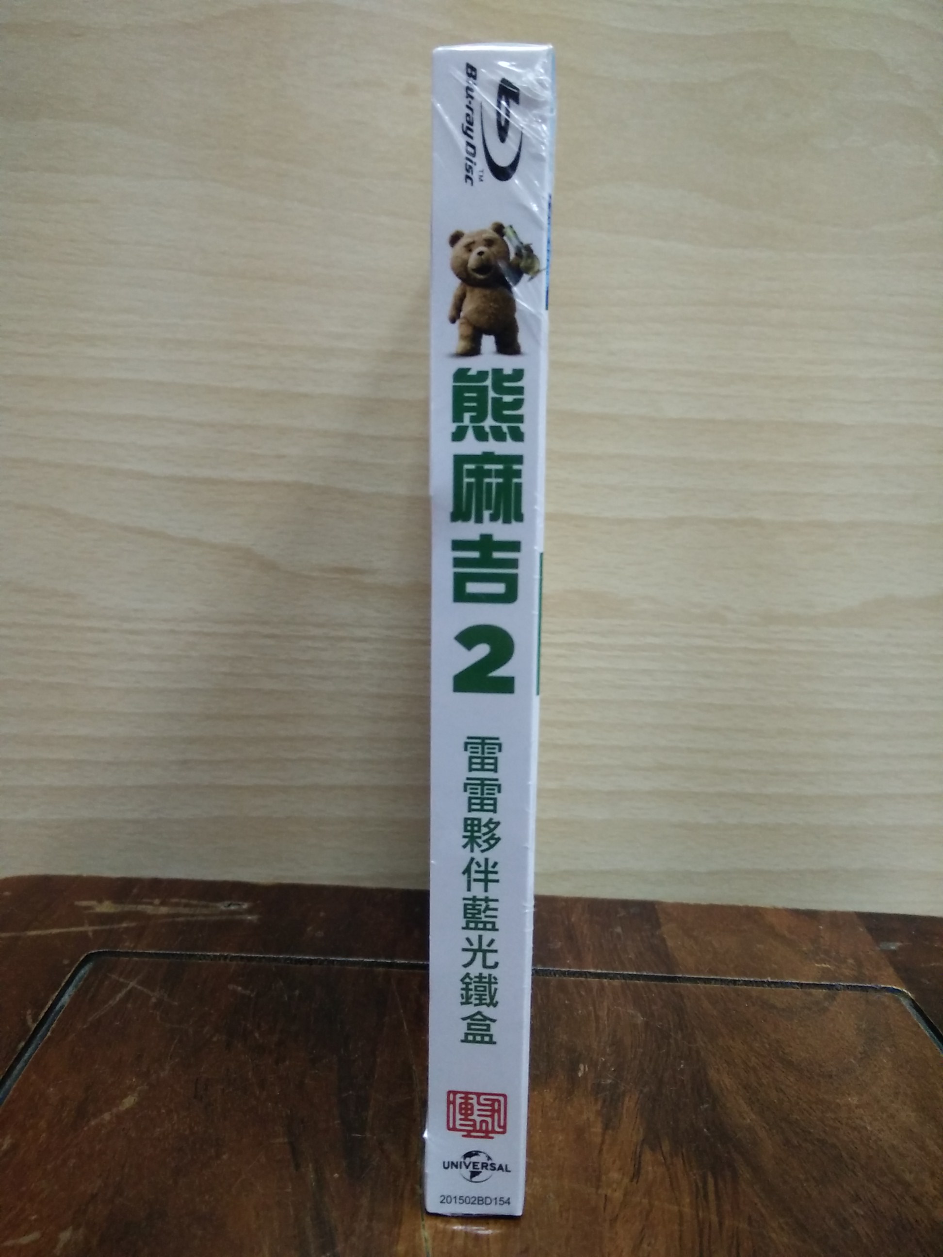 IMG_20151125_170429.jpg