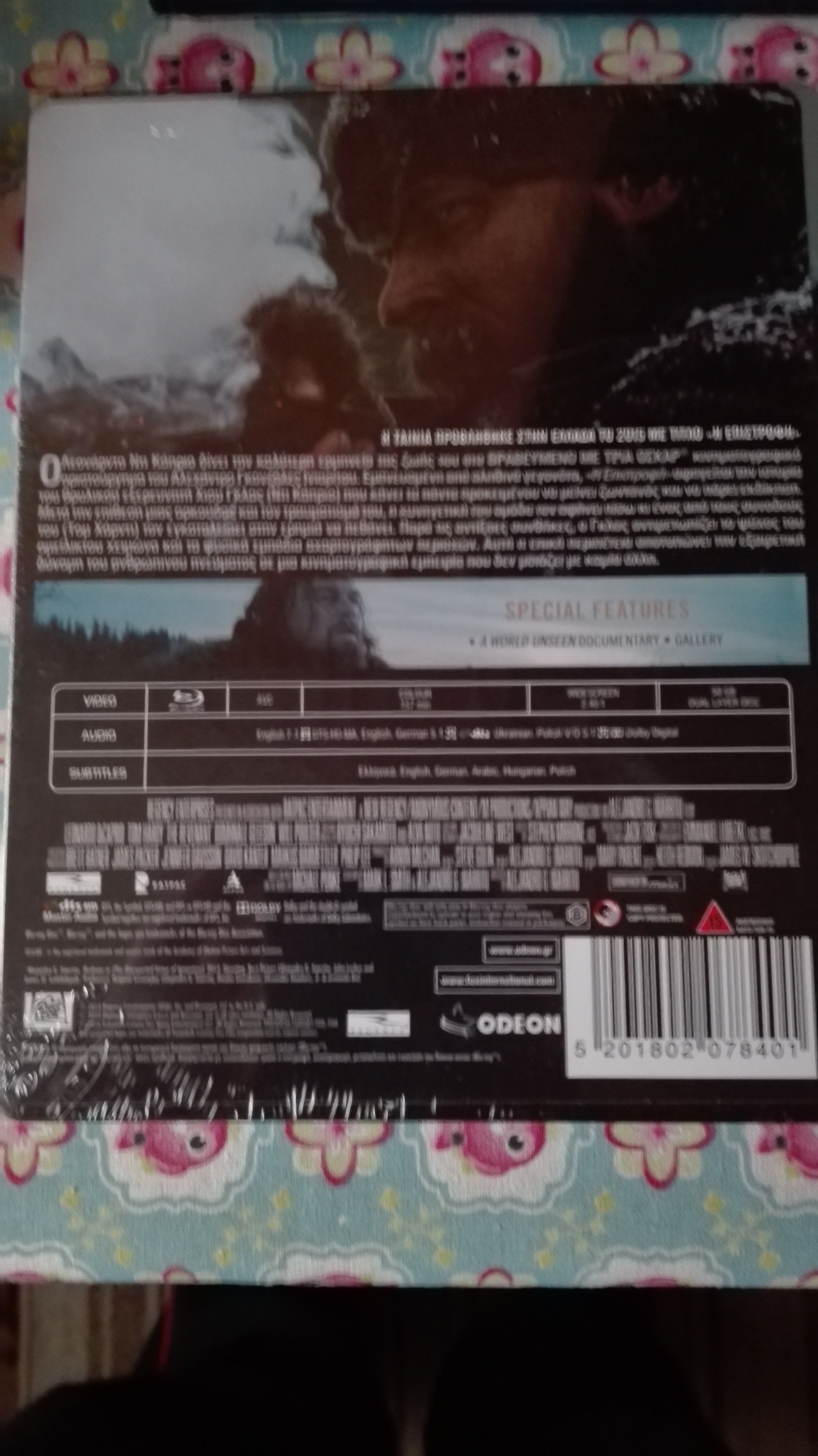IMG_20160425_174459.jpg