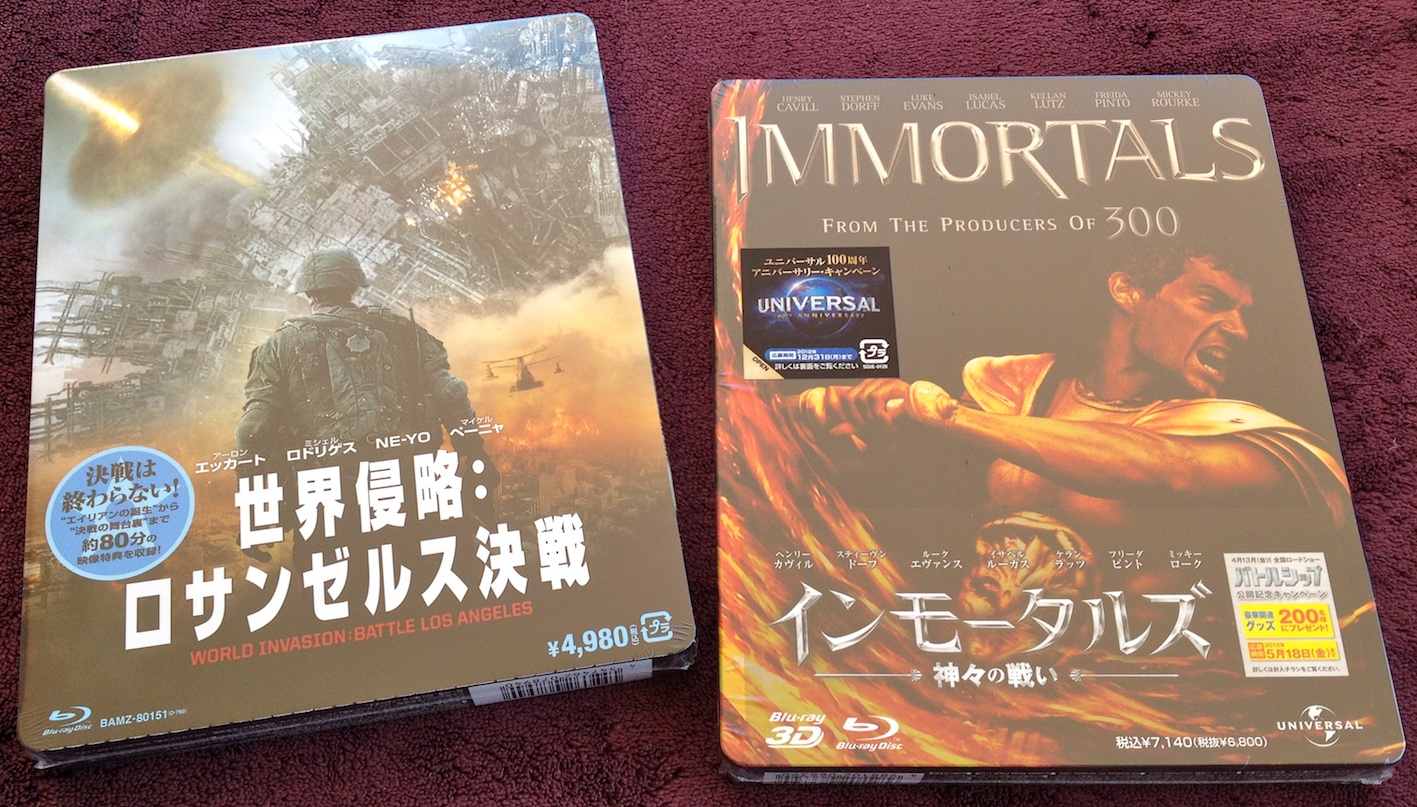 Immortals JP.jpg