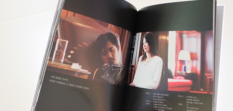 infermal affairs_booklet4.jpg