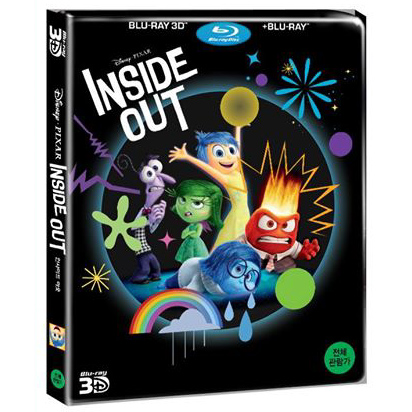 insideout.jpg