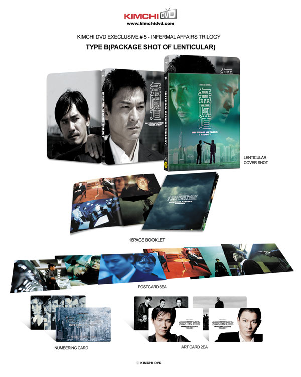 Internal Affairs Lenticular.jpg