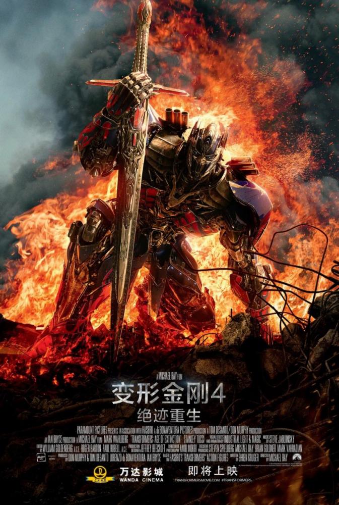 International Poster.jpg