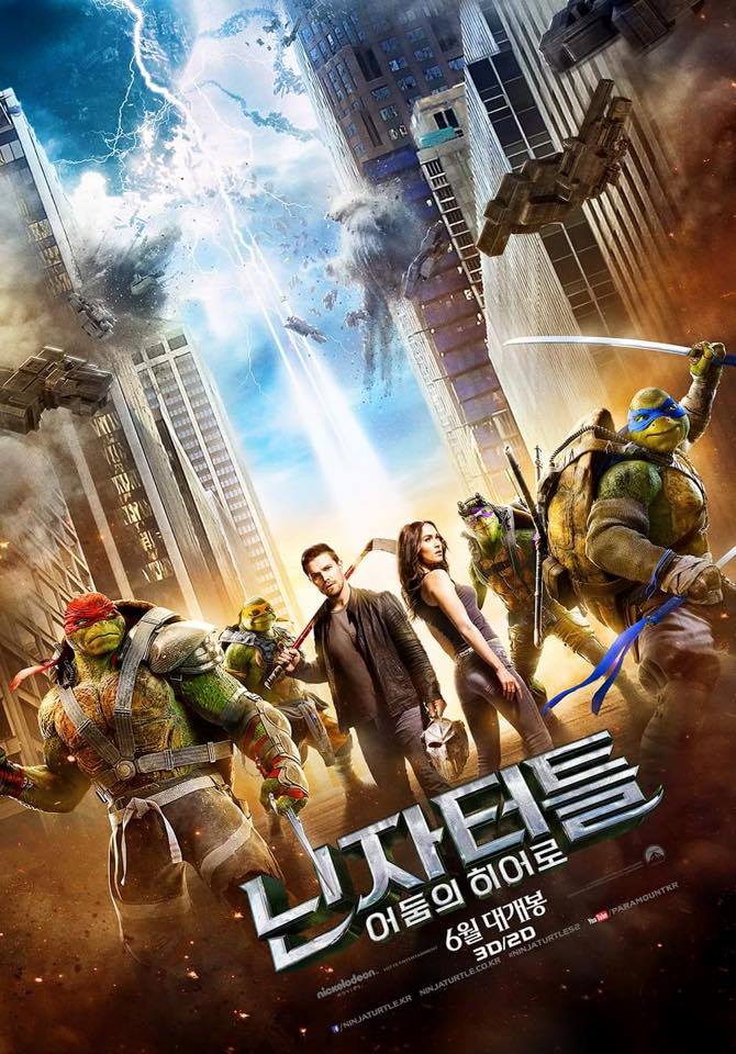 International TMNT Poster.jpg