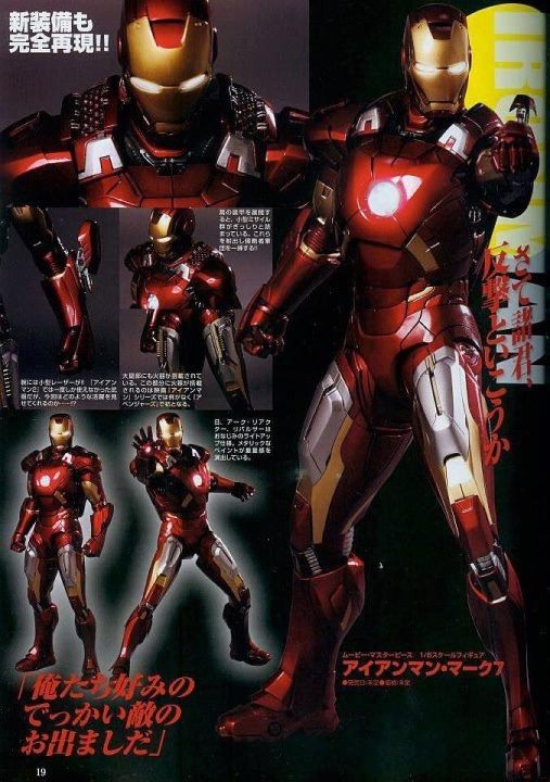 ironmanmark7.jpg