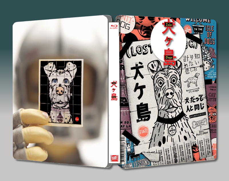 Isle of Dogs concept 2sm.png