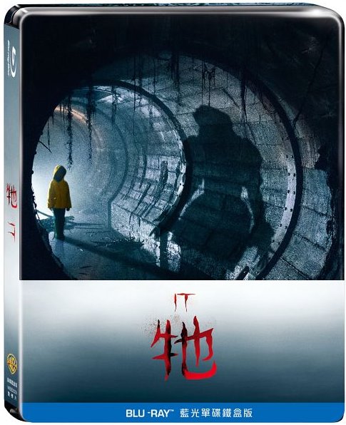 itsteelbooktw.jpg