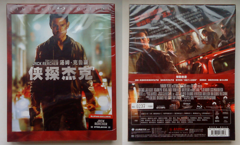 jack-reacher-bf-png.229284