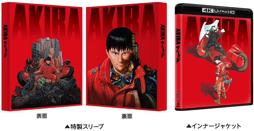 jacket-01.png