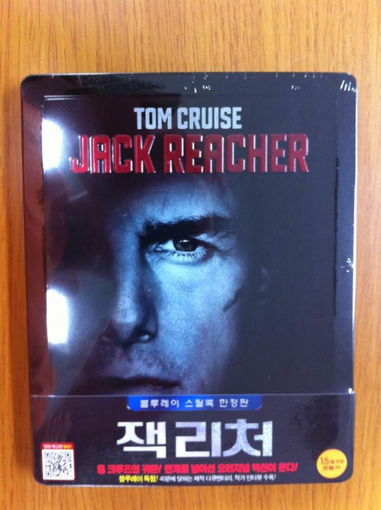 jackreacher-kr.jpg