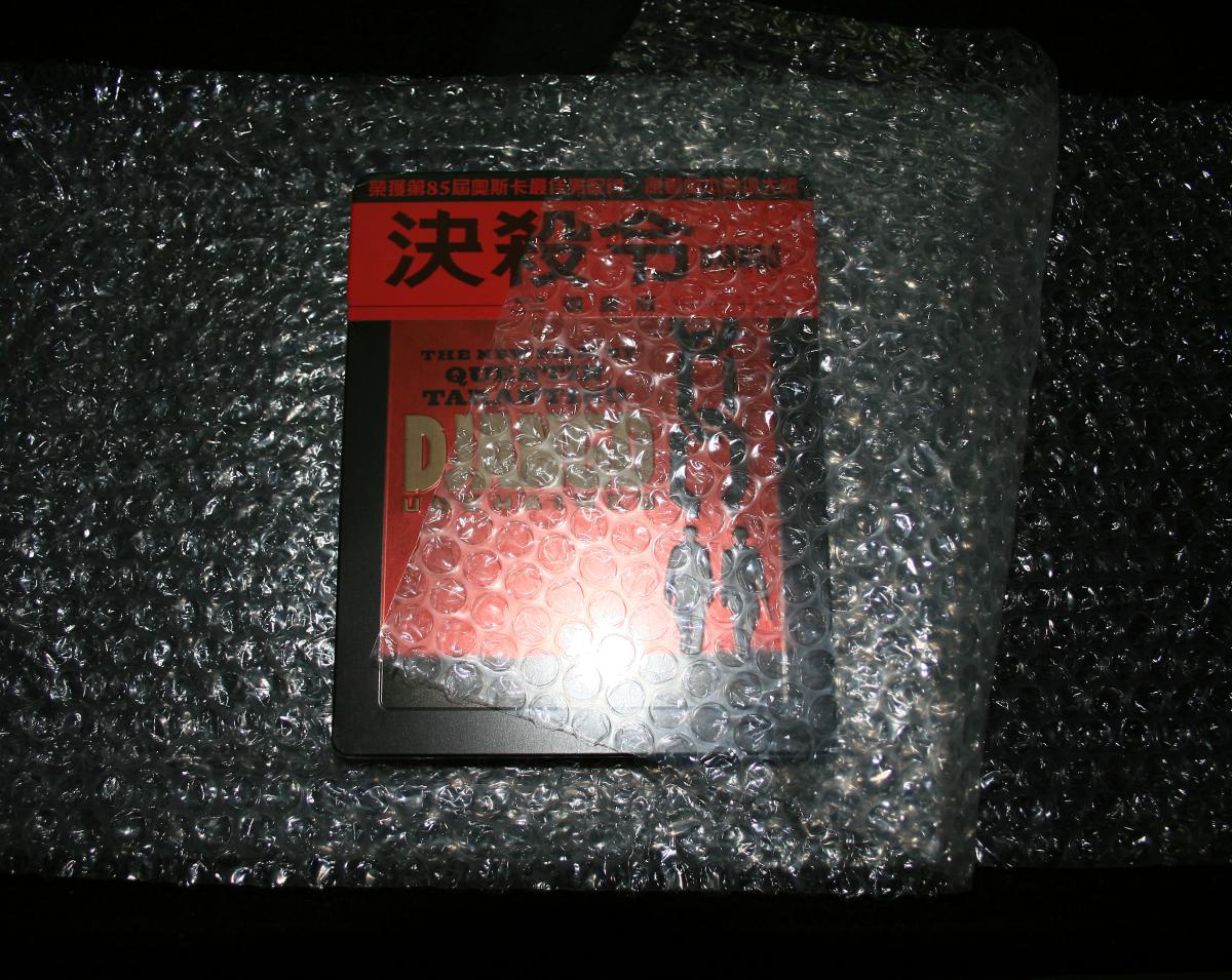 JSDVD Packaging (5).jpg