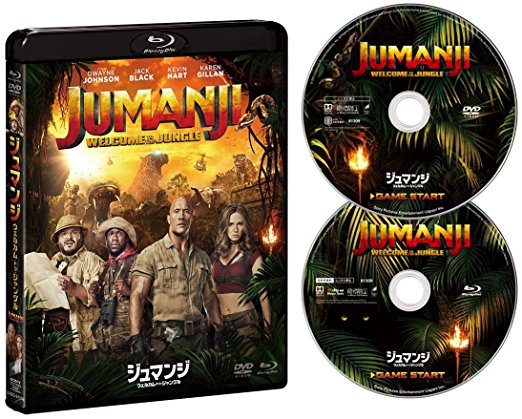 jumanji1.jpg