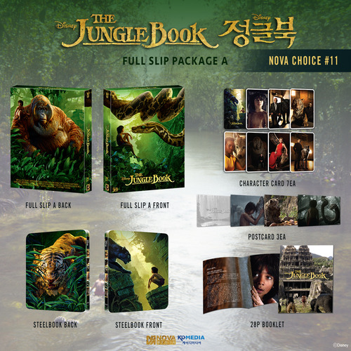 junglebookoneclick1.jpg
