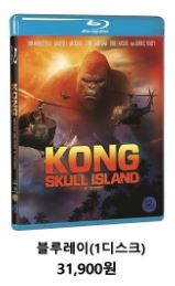 kong bluray.JPG