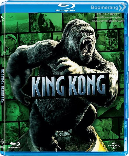 Kong.jpg