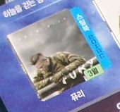 kr-fury.jpg