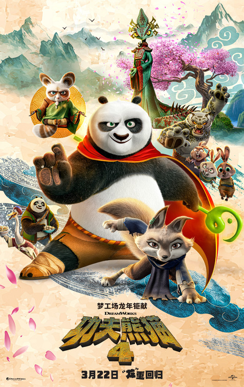 kung_fu_panda_four_ver3.jpeg