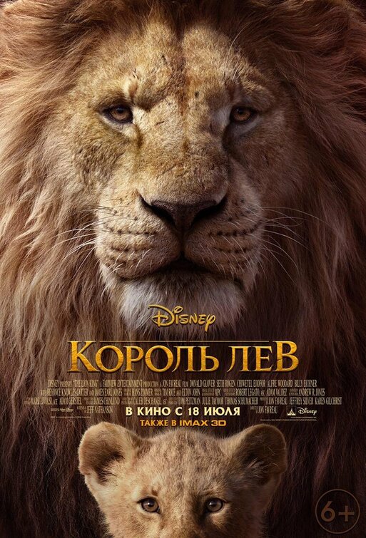 lion_king_ver4.jpg
