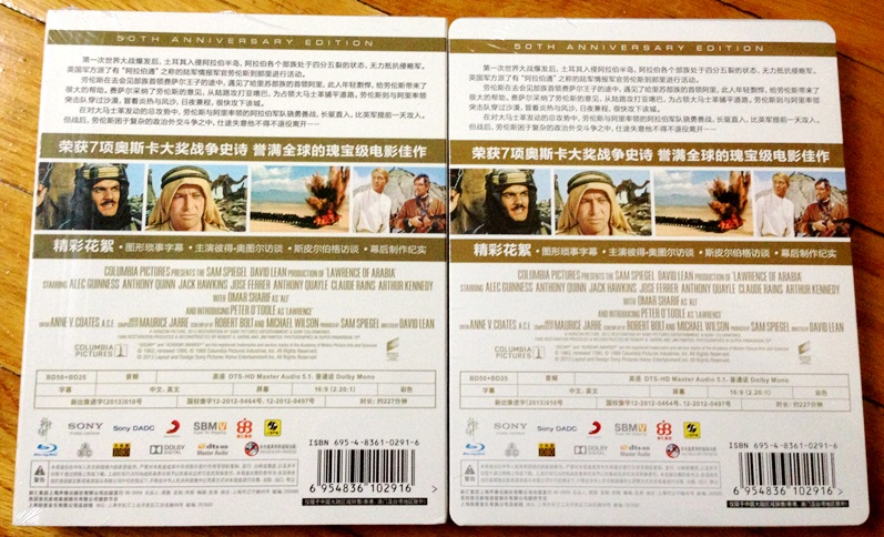 LoA SB Comparison 3.JPG