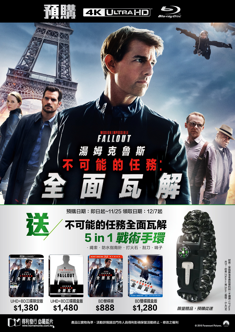 M6預購 A4立牌.png