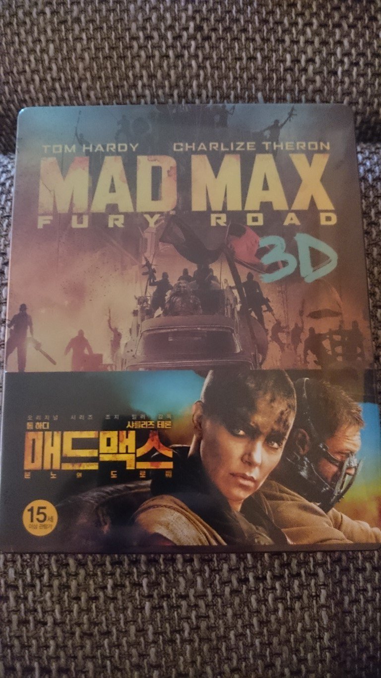 mad max (Medium).jpg