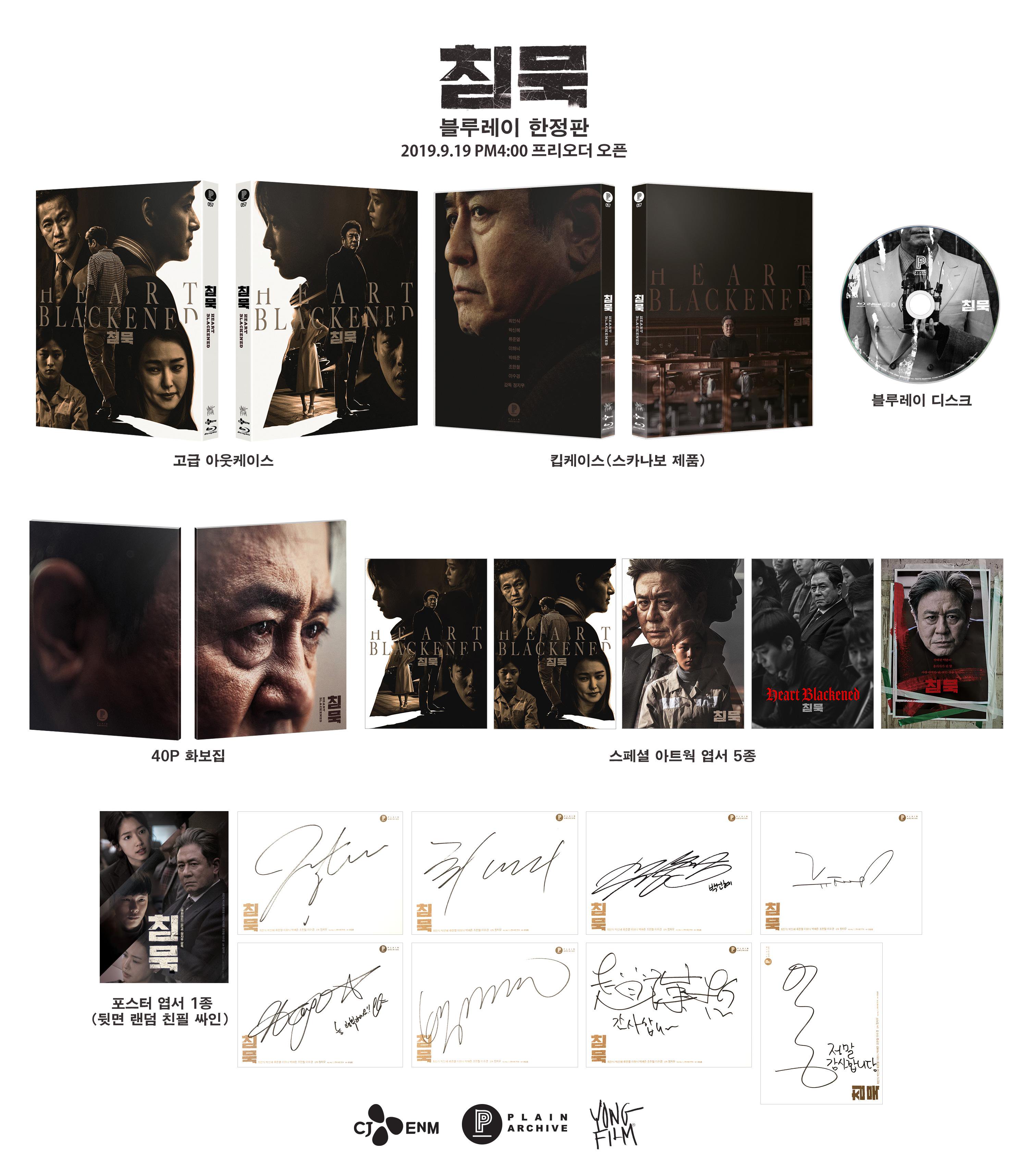 mania-done-20190911194116_qefmivod.jpg