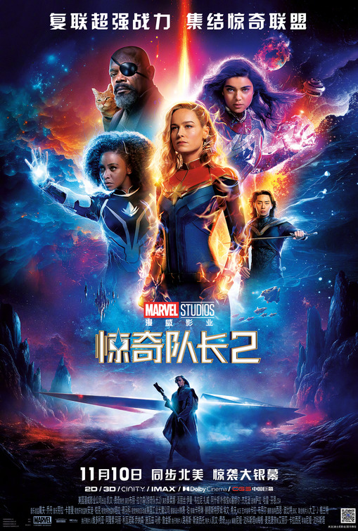 marvels_ver4.jpeg