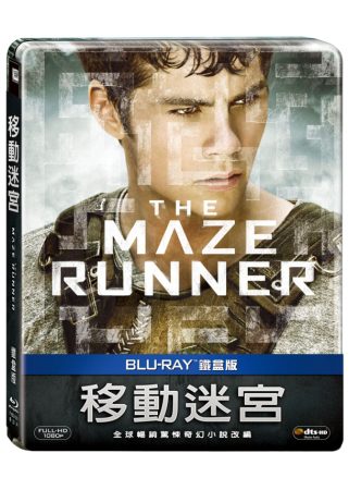 mazerunner-jpg.127014
