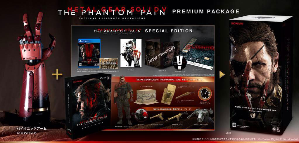 Multi - Metal Gear Solid V: The Phantom Pain - Premium Package 