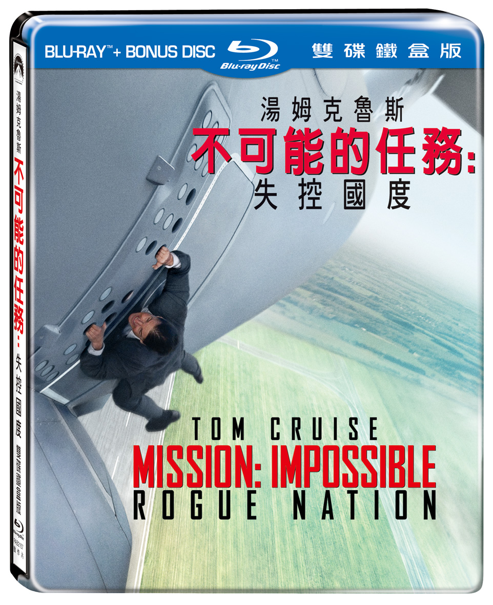 MI5_SteelBook_TW.jpg