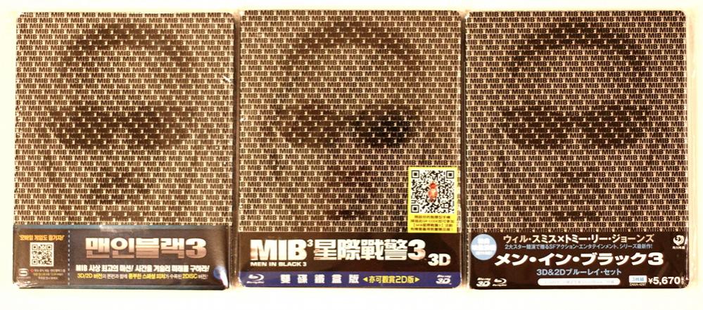 MIB3-1.jpg