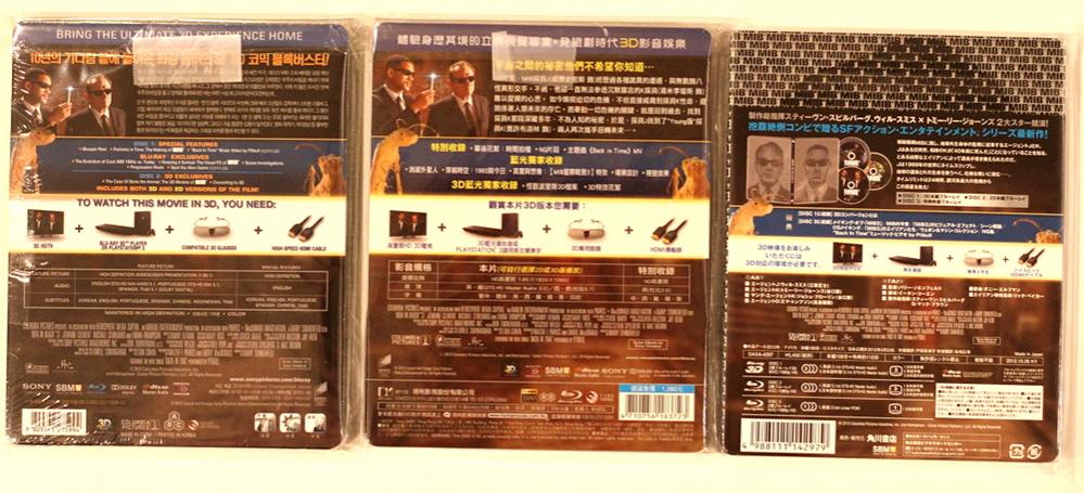 MIB3-2.jpg