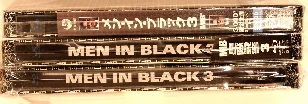 MIB3-3.jpg