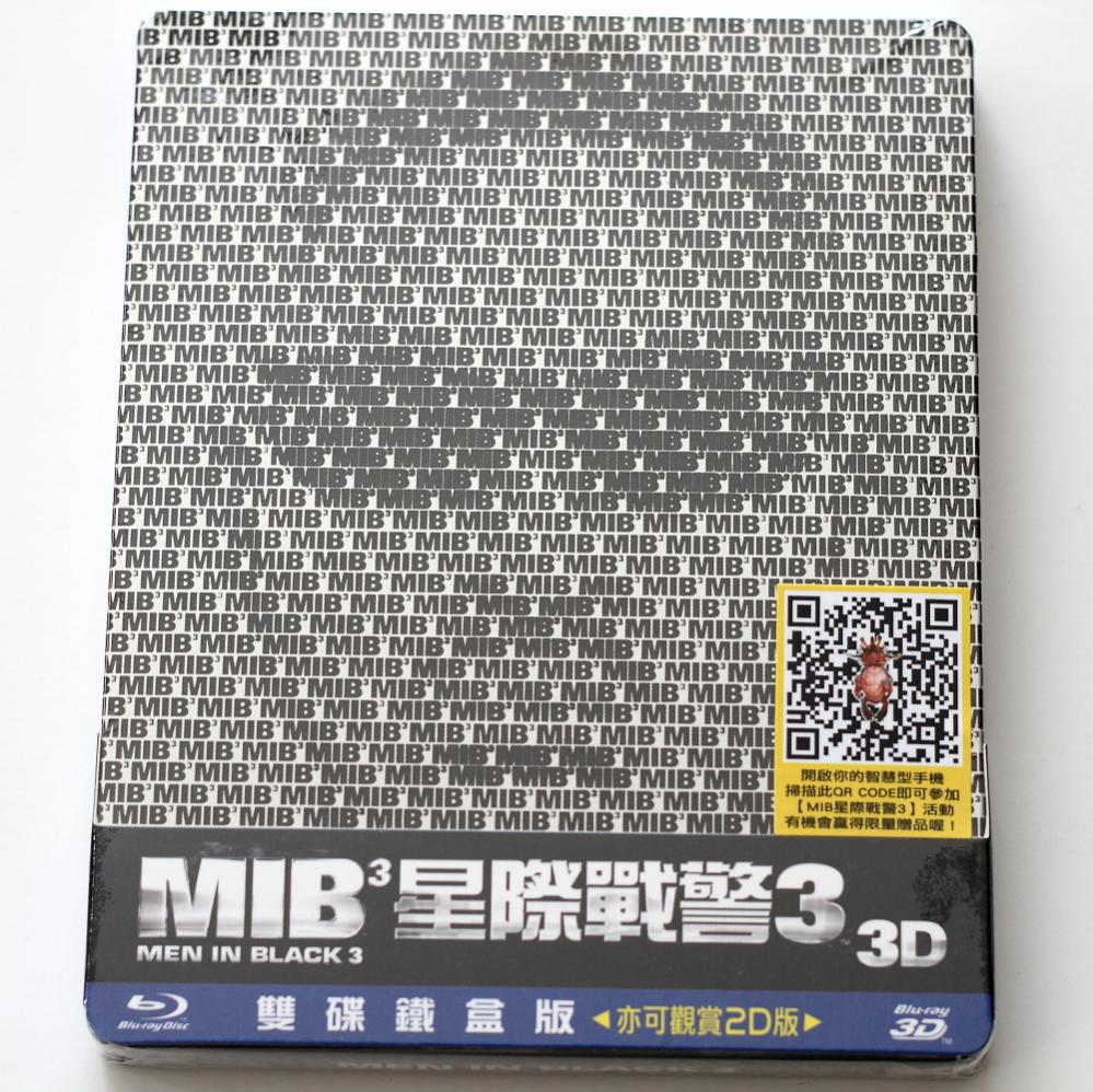 MIB3-TW-4.jpg