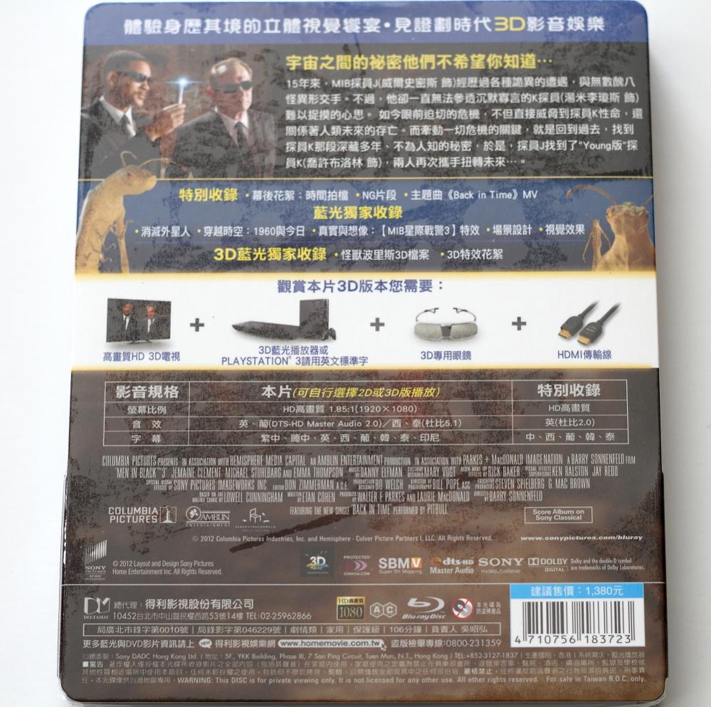 MIB3-TW-5.jpg