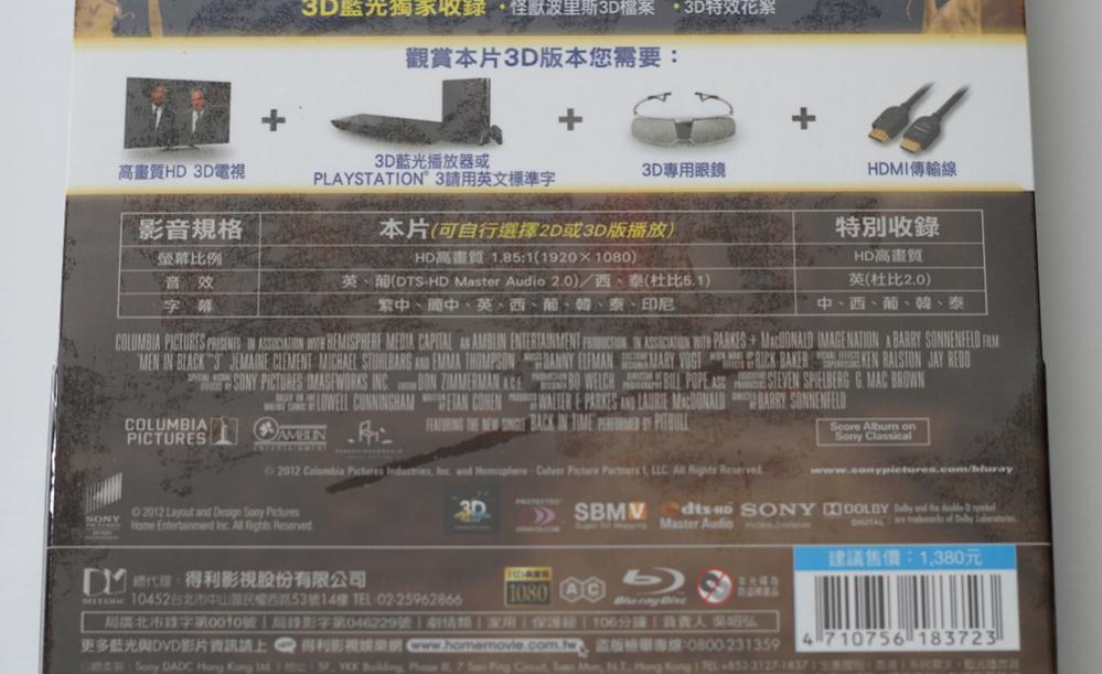 MIB3-TW-6.jpg