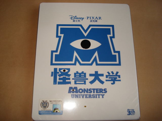 monstersU1.jpg