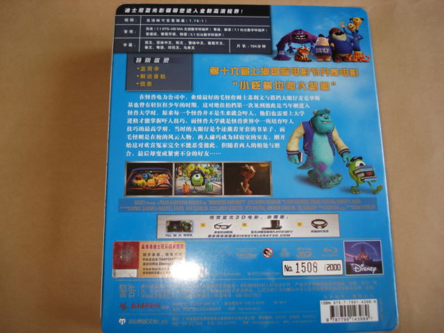 monstersU3.jpg