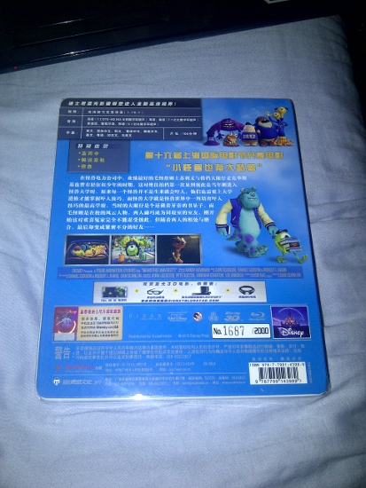 MU.2D (413x550).jpg