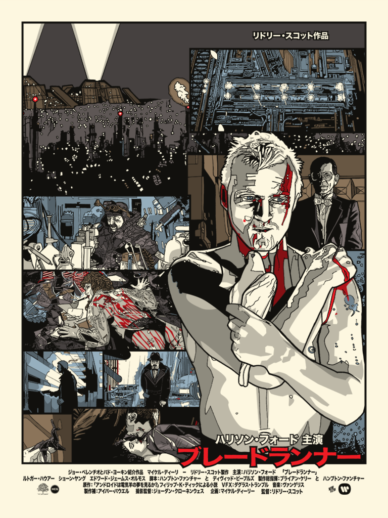 NewFlesh_BladeRunner_Japanese_1024x1024.png