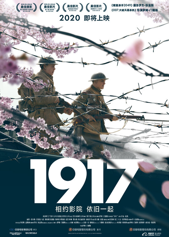 nineteen_seventeen_ver5.jpg