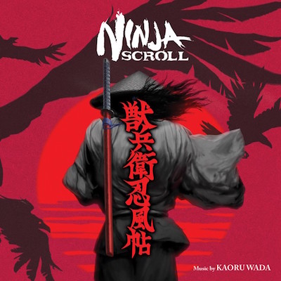 ninjascrolllp900.jpg