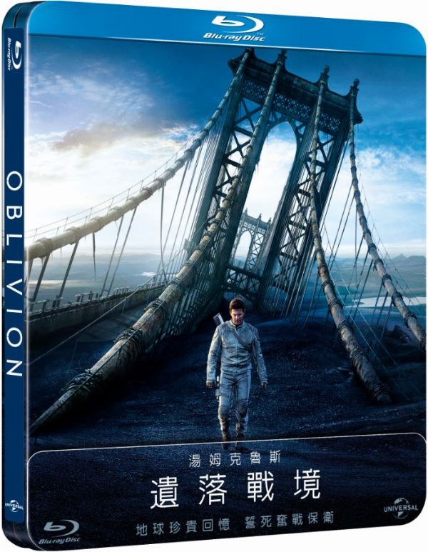 oblivion-tw.jpg